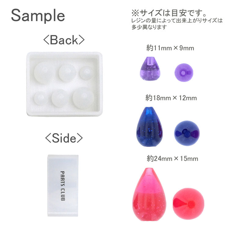 UV Silicone Resin Mold / Teardrop (Half-drilled 24×15mm/18×12mm/11×9mm)