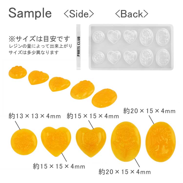 UV Silicone Resin Mold / Cameo Style 5 Types