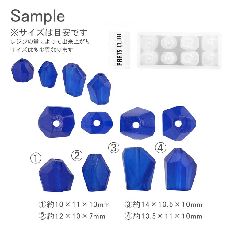 UV Silicone Resin Mold / tumbled-cut natural stones Style with Through-Holes