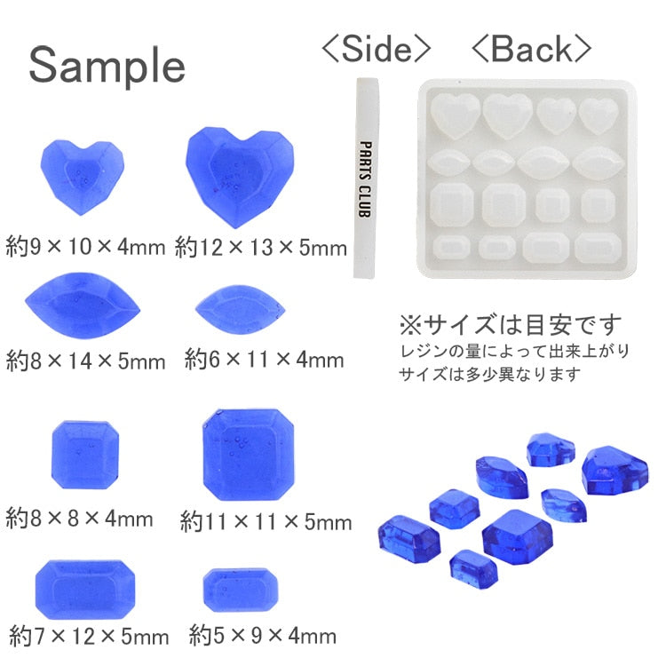 UV Silicone Resin Mold / 8 Types of Mini Gemstones