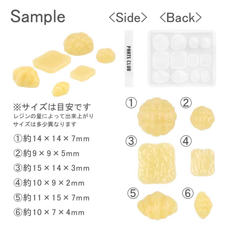 UV Silicone Resin Mold / 6 Types of Bread