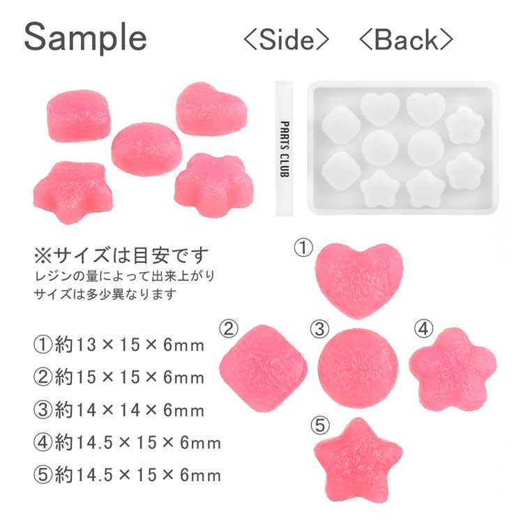 Silicone Resin Mold / Sugar Candy Style